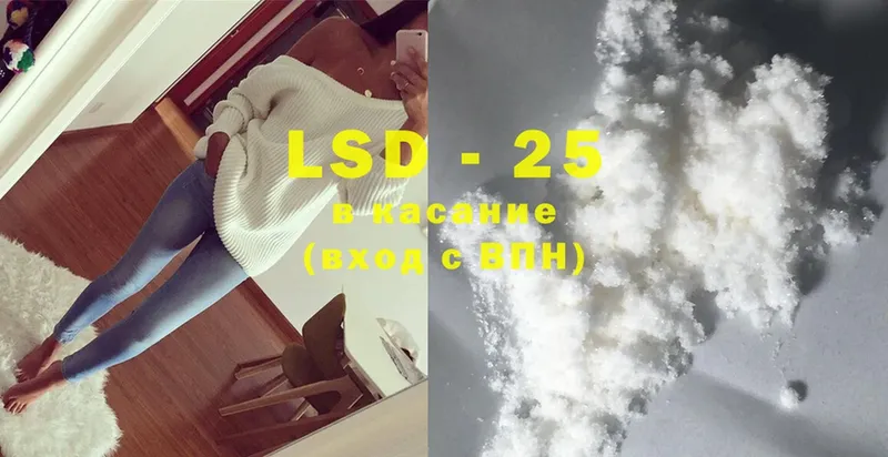 darknet телеграм  Энем  LSD-25 экстази кислота 